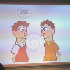 Featured image of post [기획자의 마음] UX 디자인과 음악 디자인의 공통점?