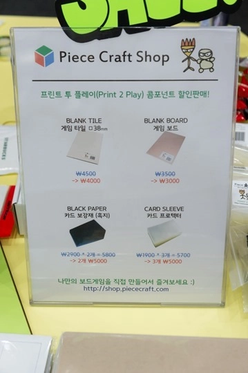 DIY 테이블 보드게임 키트