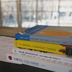 [마감] 디자인엑스 오래가는 UX/UI Camp 모집