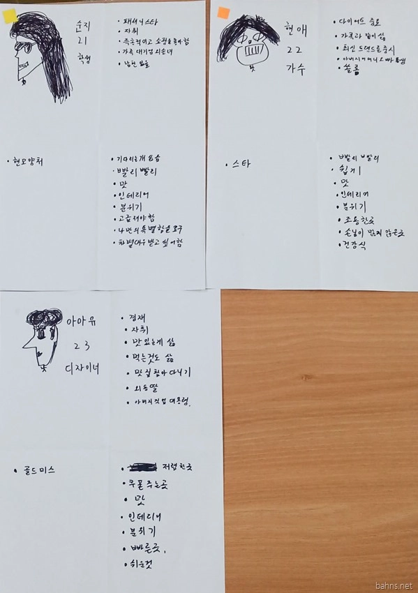 FA 강의-06