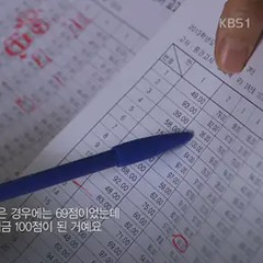 변화하는 교육계의 사용자 경험(UX) – 거꾸로교실