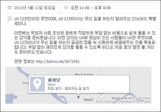 강의 소개 이미지