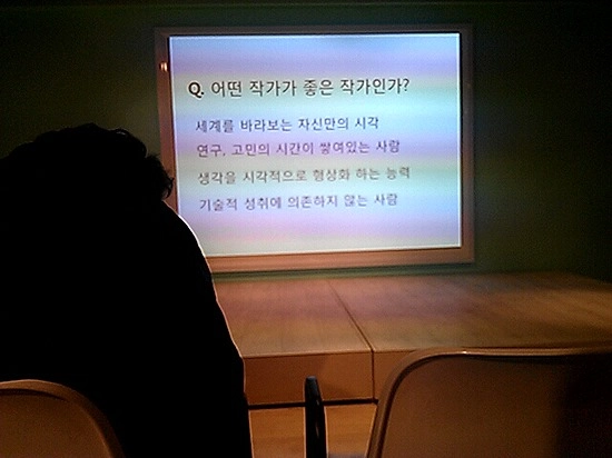 강의 슬라이드: 좋은 작가를 찾는 기준