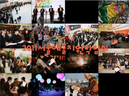 Featured image of post [기획자의 마음] 문화전시 기획 공무원이 특별한 기획을 하는 법