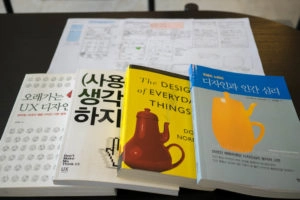 교재