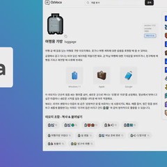 Featured image of post [공지] AI 이모지 검색 서비스, OzVoca emoji 정식 출시!